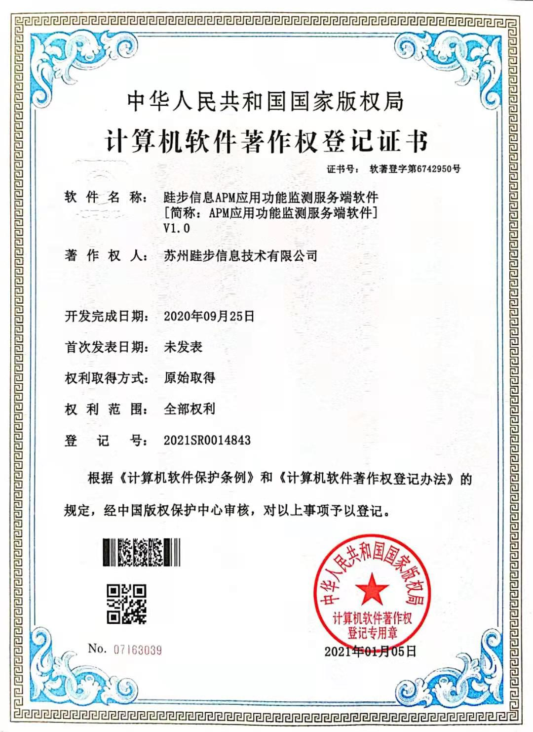 无锡工具类测试