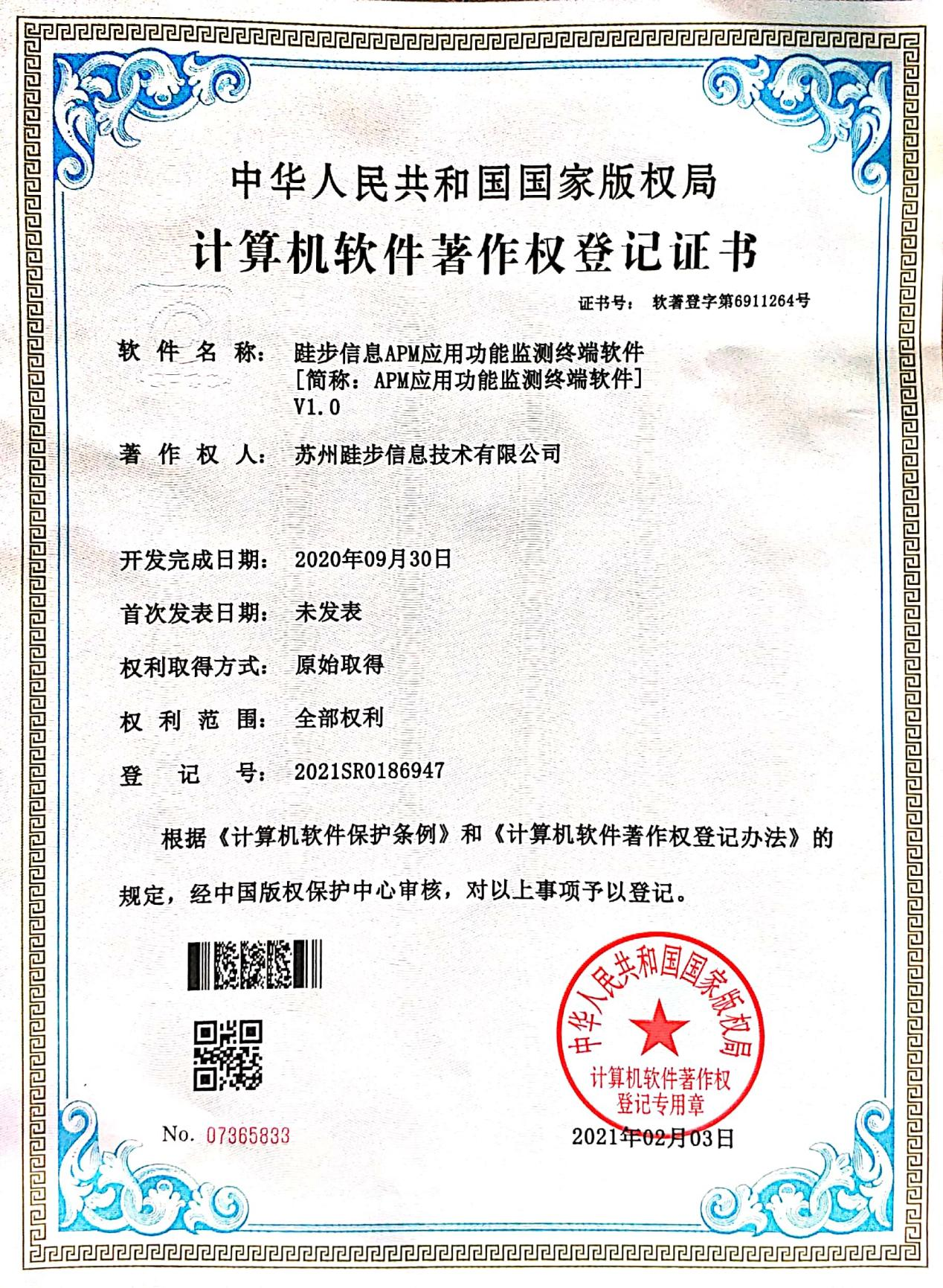 无锡AI生成用例工具